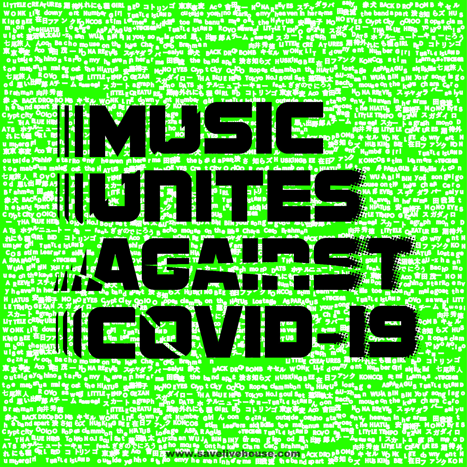 MUSIC UNITES AGAINST COVID-19