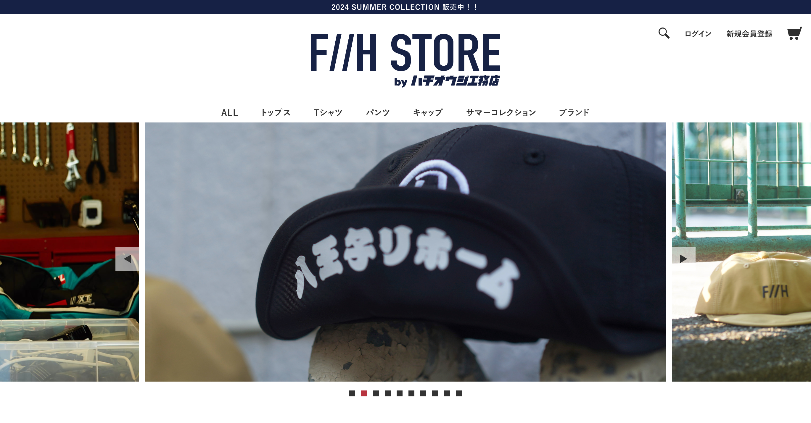 F//H STORE by ハチオウジ工務店
