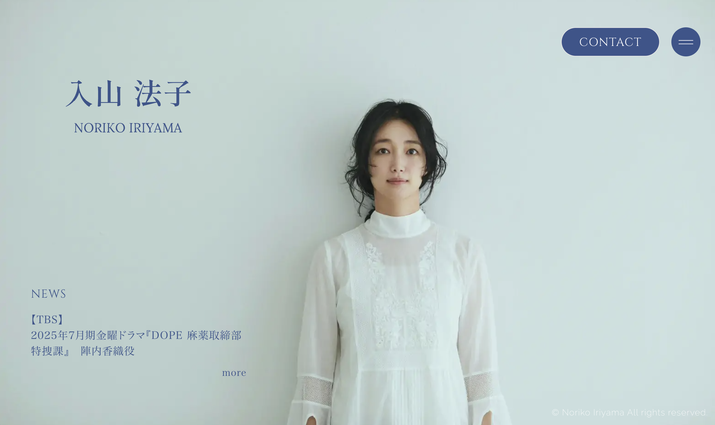 入山法子