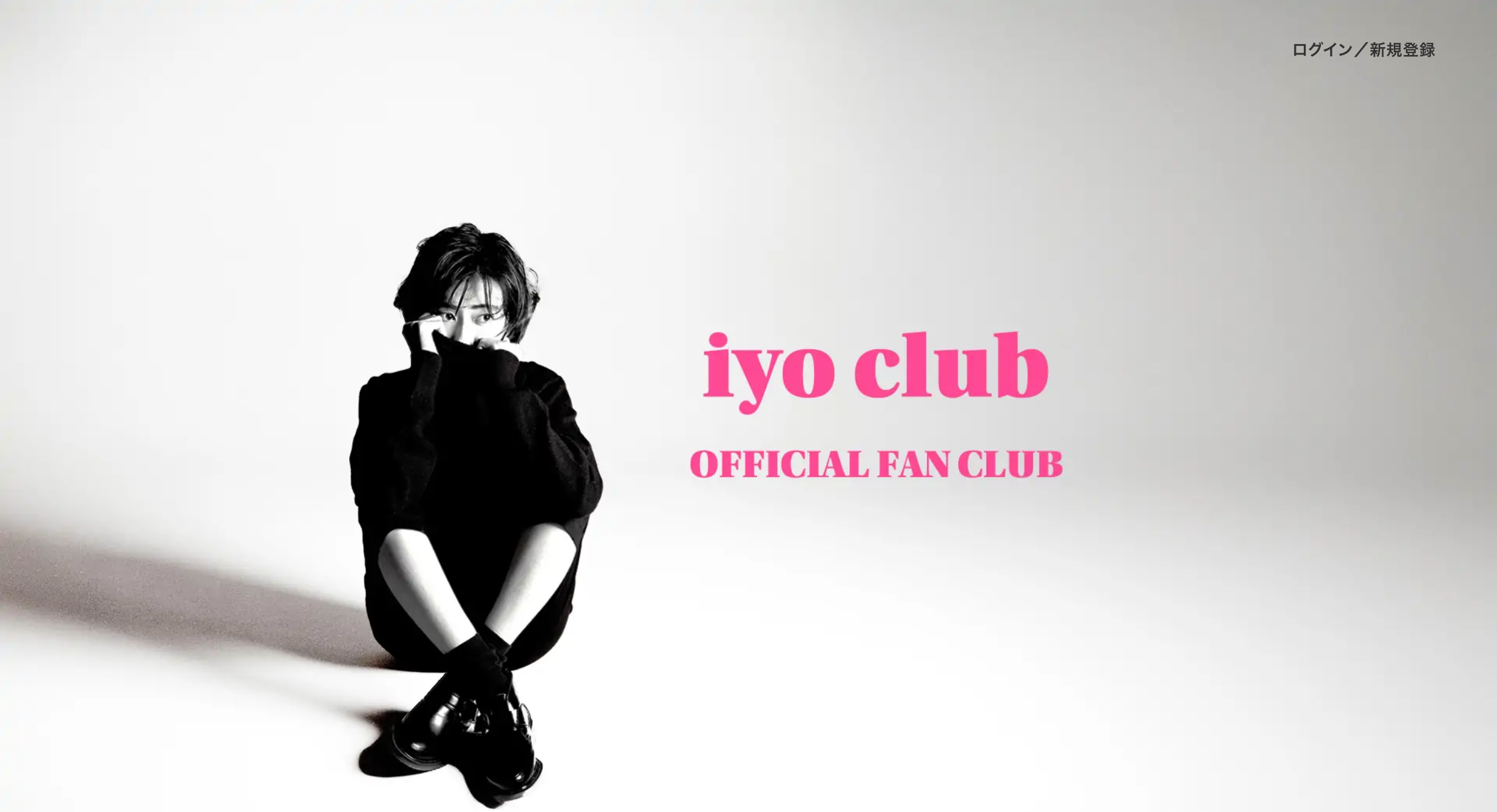iyo club